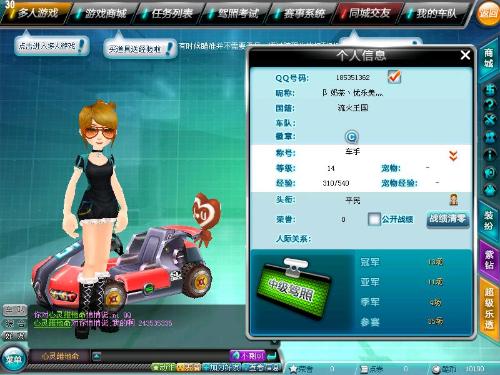 单验证的事 单验证的事