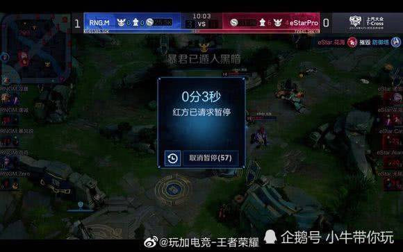 若关注VR 若关注VR