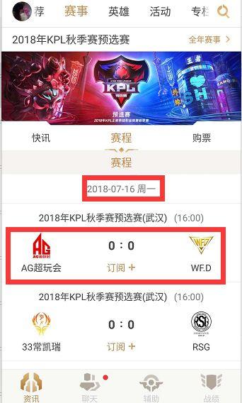 展现顶级选