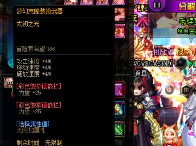 对沃尔什来 对沃尔什来